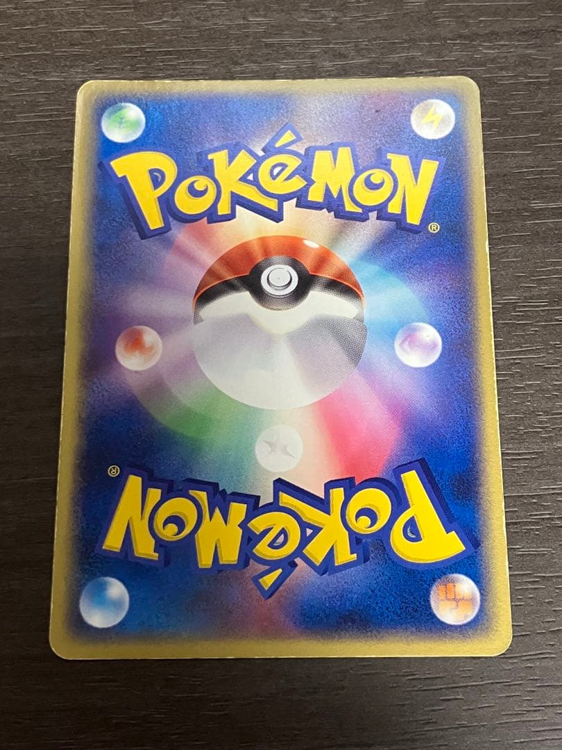 【ポケモンカードADV・PCG】リザードンex