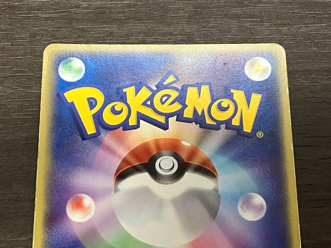 【ポケモンカードADV・PCG】リザードンex