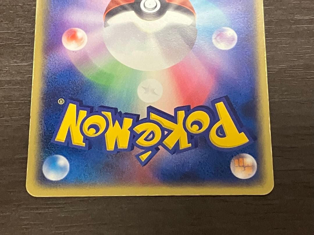 【ポケモンカードADV・PCG】リザードンex