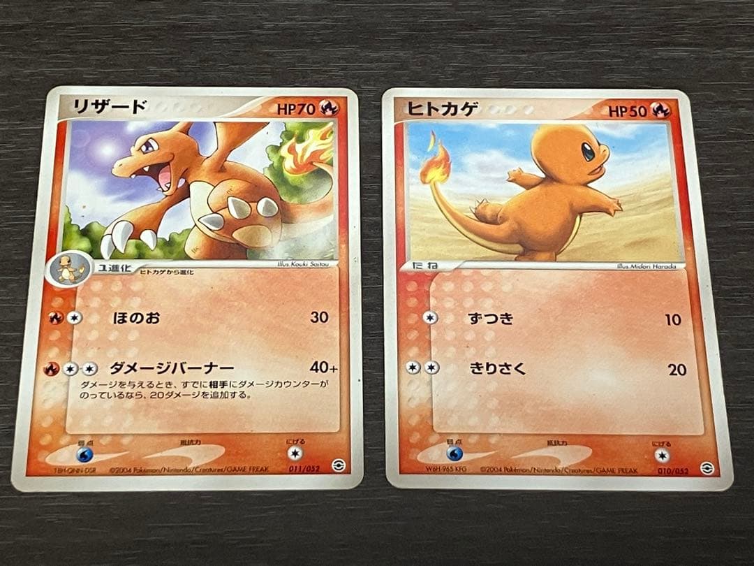 【ポケモンカードADV・PCG】リザードンex