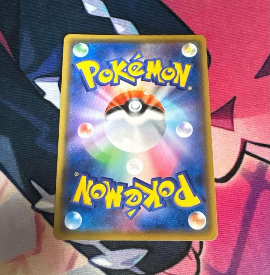 アルセウス&ディアルガ&パルキアGX SA 100/095