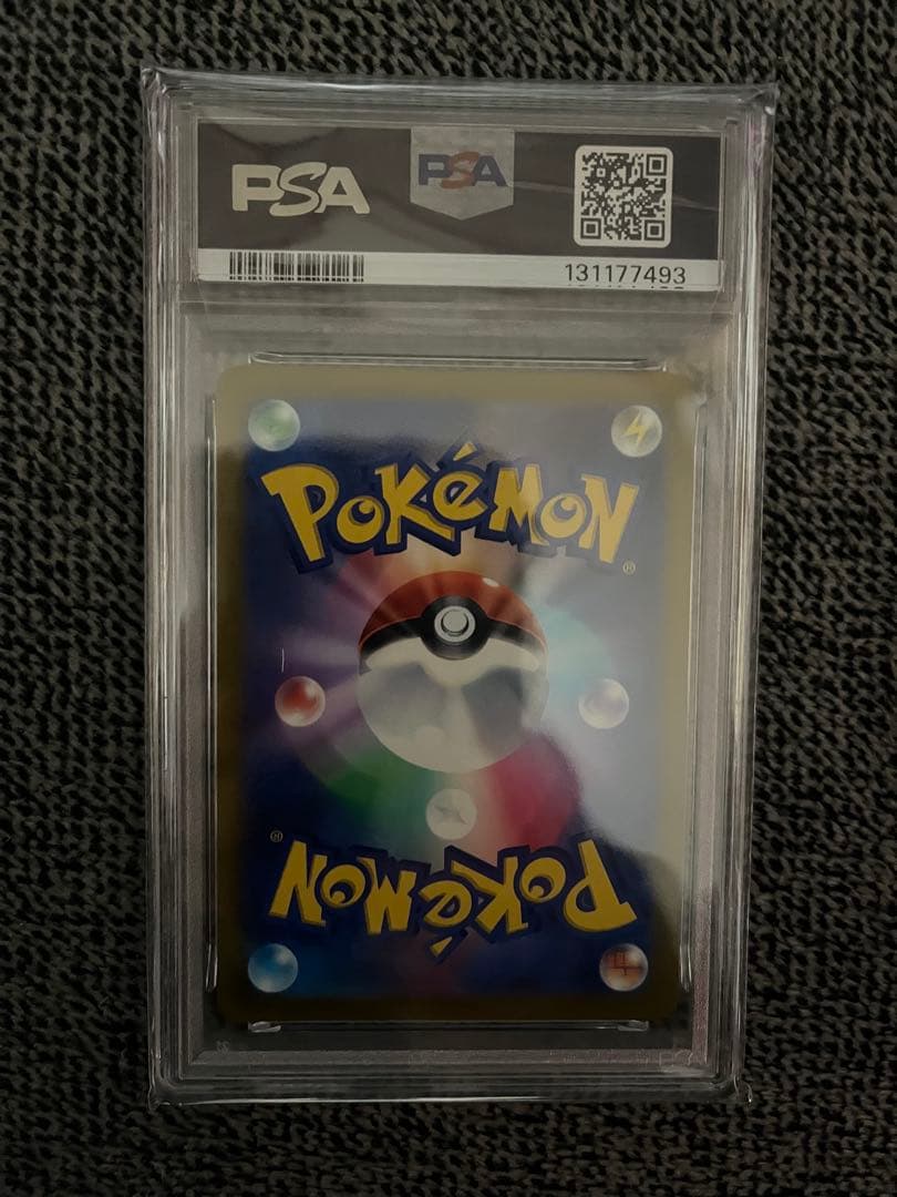 PSA10 ピカチュウ S 236/190 シャイニートレジャーex 鑑定品