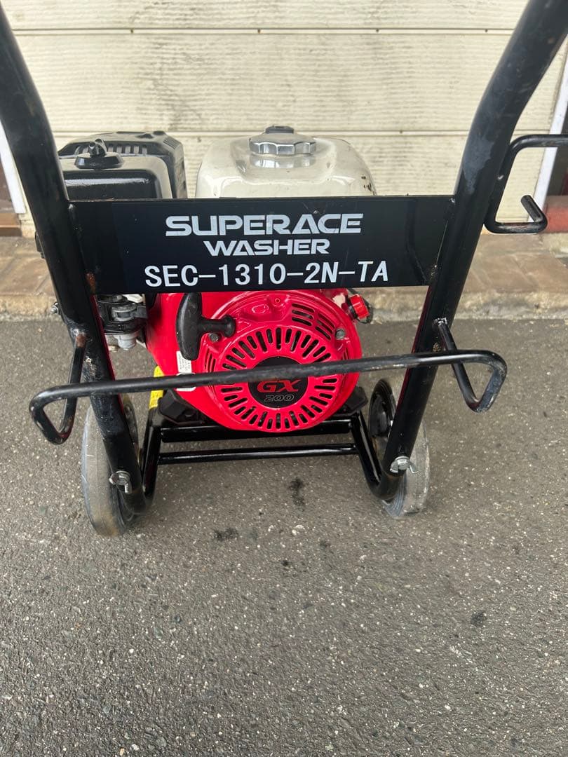 としさんの★スーパー工業エンジン式高圧洗浄 SEC-1310-2N-TA セット