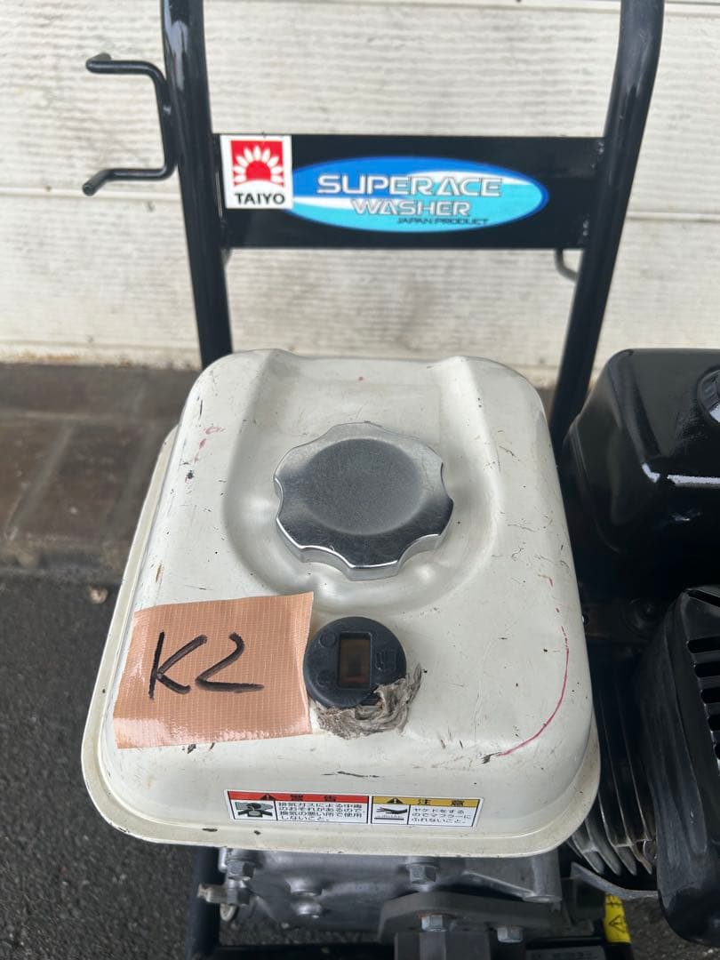 としさんの★スーパー工業エンジン式高圧洗浄 SEC-1310-2N-TA セット