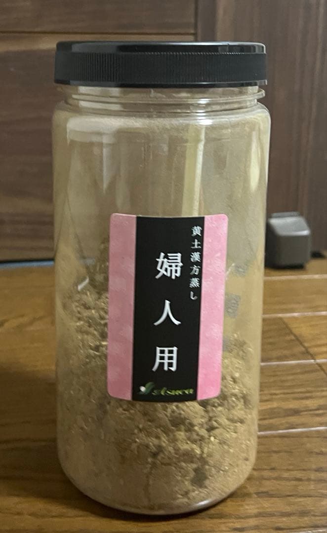 asuca よもぎ蒸しマント【未使用未開封】よもぎ　婦人用