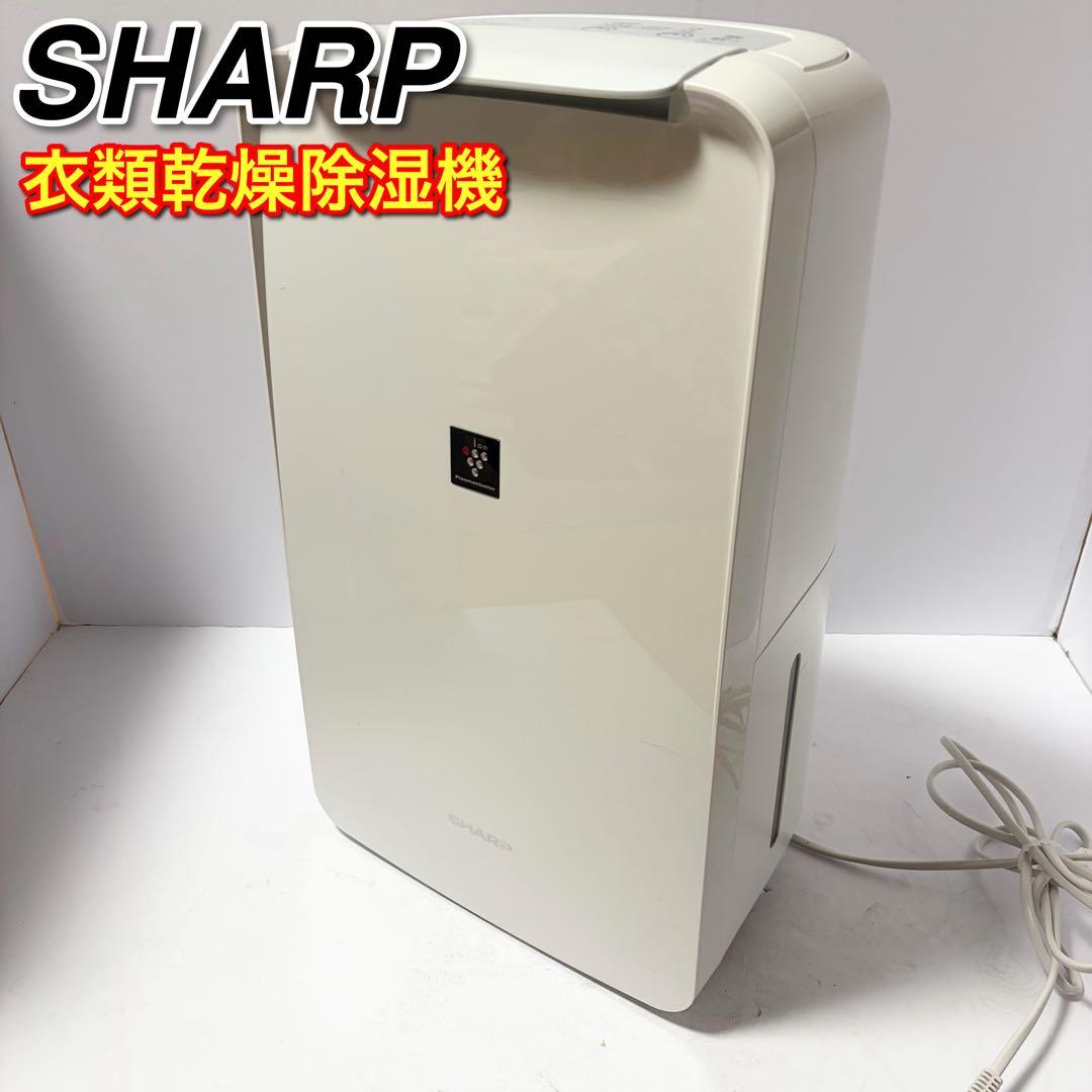 SHARP 16畳 プラズマクラスター 衣類乾燥除湿器 CV-L71-W