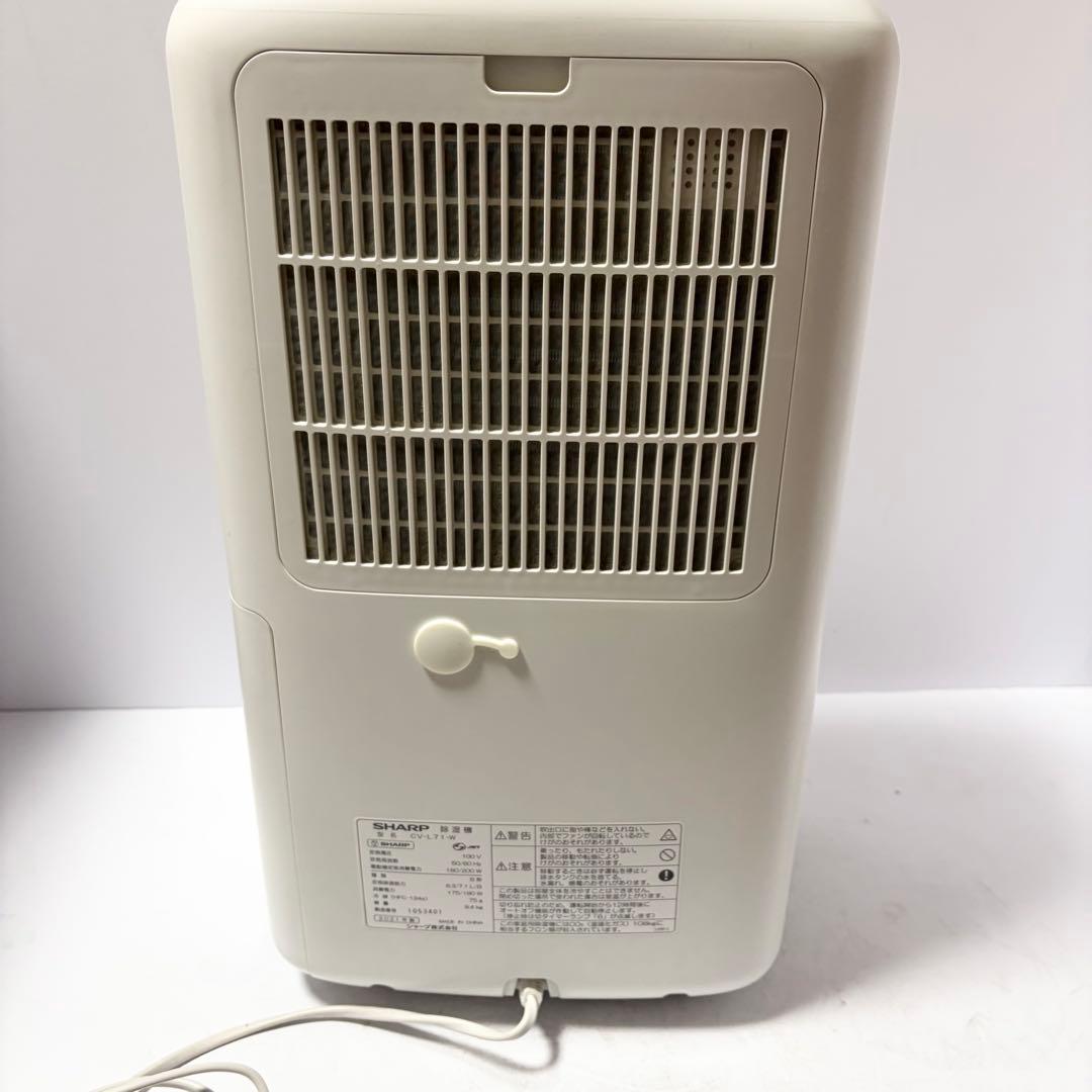 SHARP 16畳 プラズマクラスター 衣類乾燥除湿器 CV-L71-W