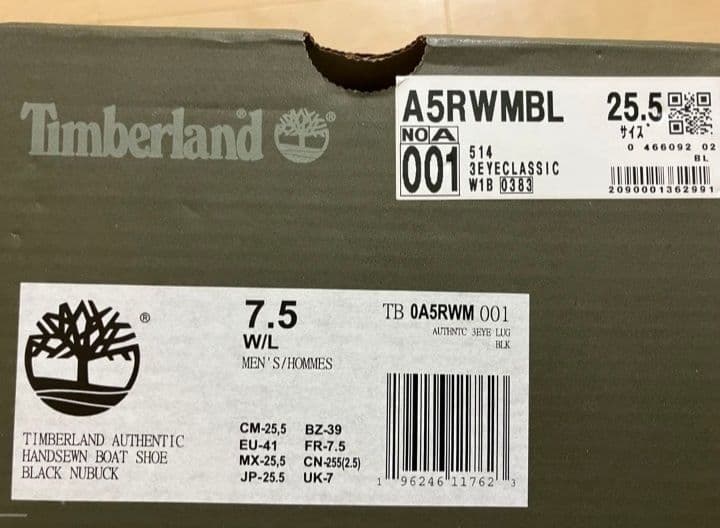 Timberland 3eye ヌバックレザー廃盤モデル(ティンバーランド)