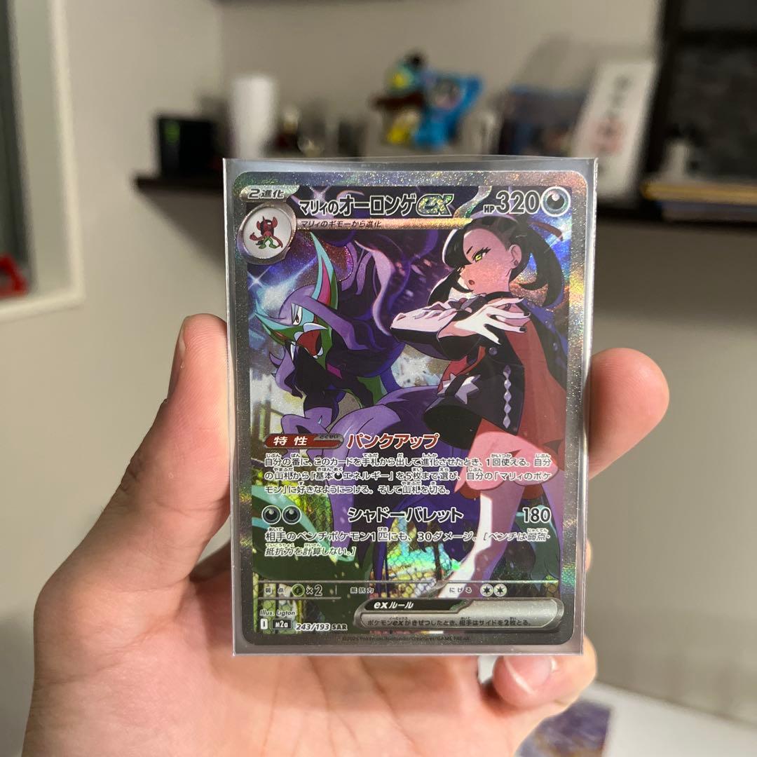 ボ*ス様 マリィのオーロンゲex sra