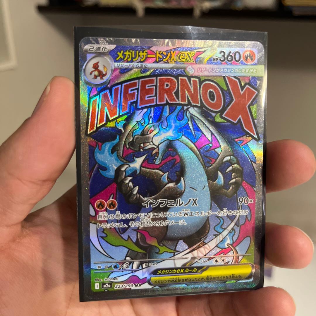 ボ*ス様 マリィのオーロンゲex sra