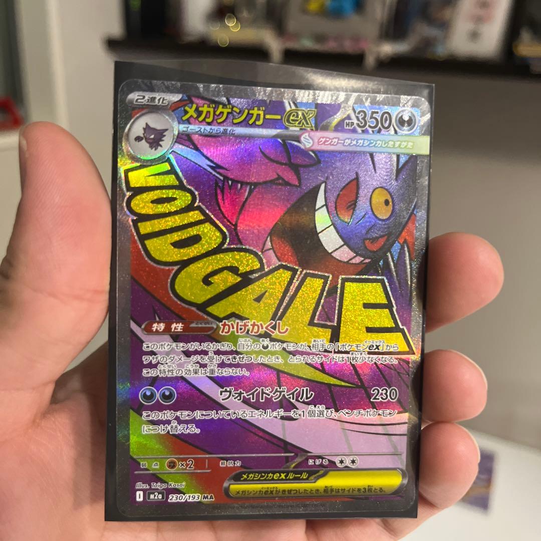 ボ*ス様 マリィのオーロンゲex sra