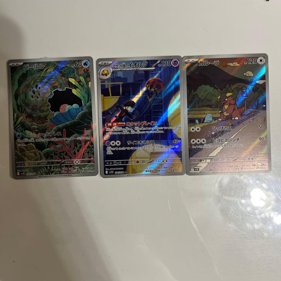 ボ*ス様 マリィのオーロンゲex sra