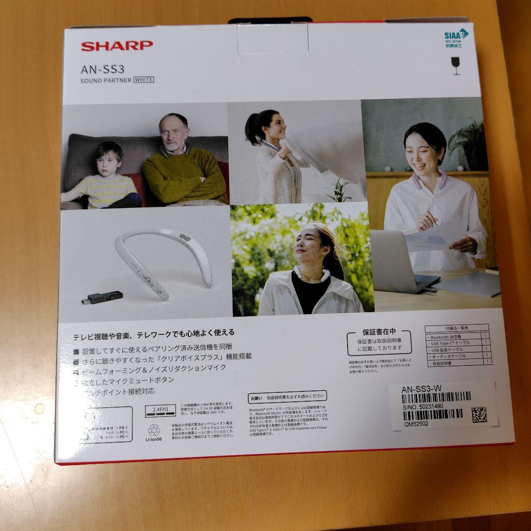 SHARP AN-SS3 ネックスピーカー ホワイト
