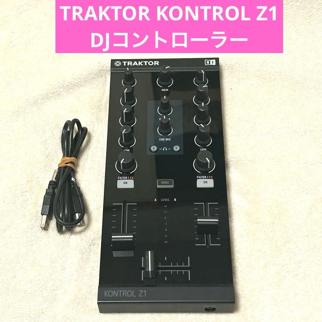 【美品】TRAKTOR KONTROL Z1 DJコントローラー AC不要モデル