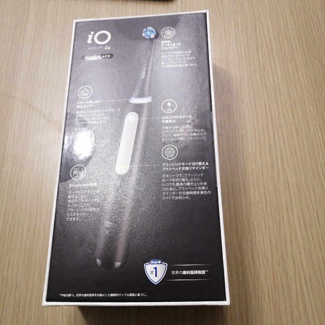 Oral-B iO 4s 電動歯ブラシ本体