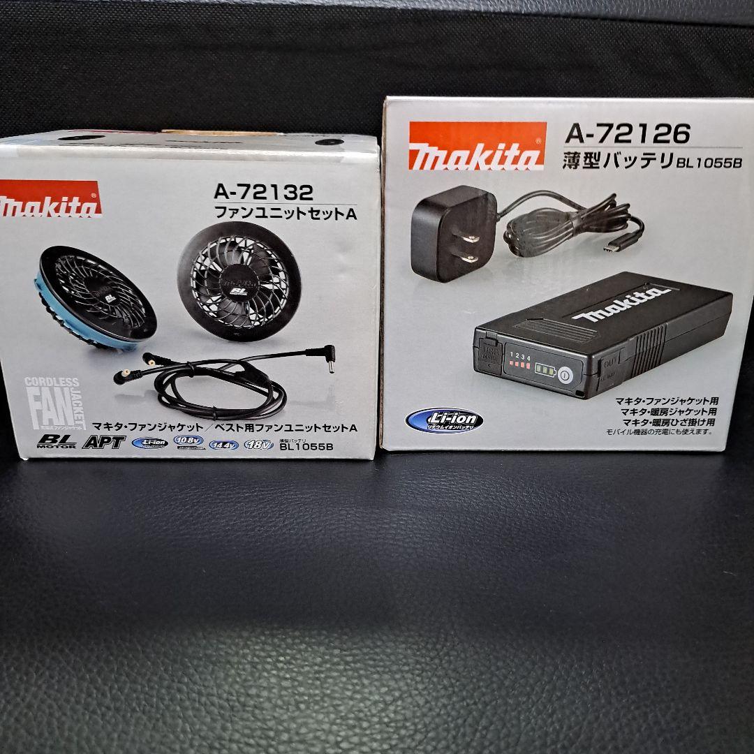新品　マキタ　ファンユニット・薄型バッテリーセット