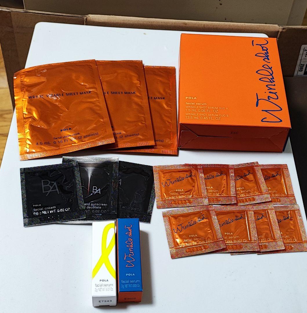 正規品 POLA リンクルショット メディカルセラムデュオ セット 美容液