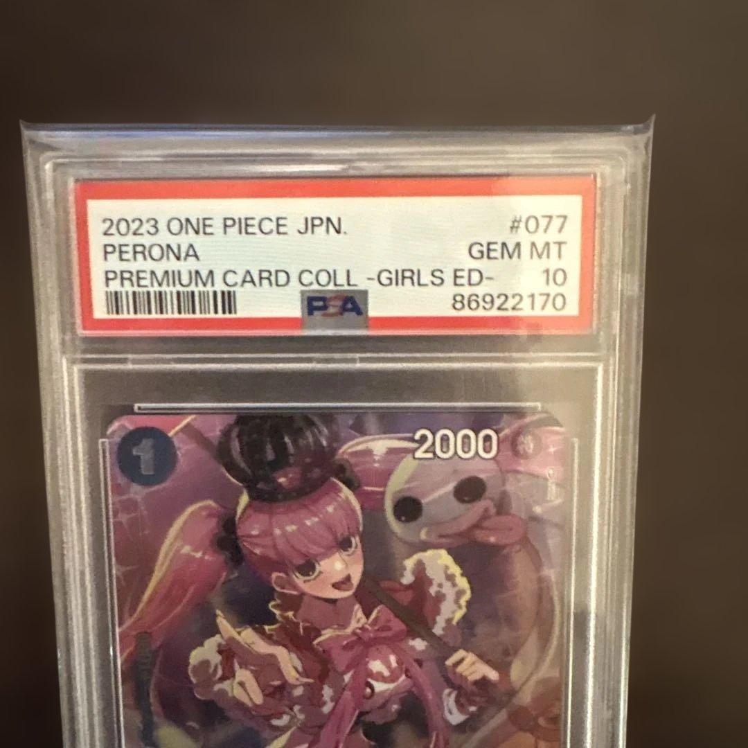ワンピースカード　PSA10 ペローナ UC パラレル ガールズエディション