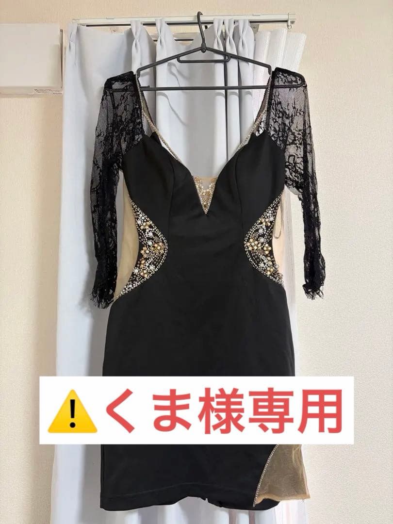 ⚠️くまページ キャバドレス Angel R