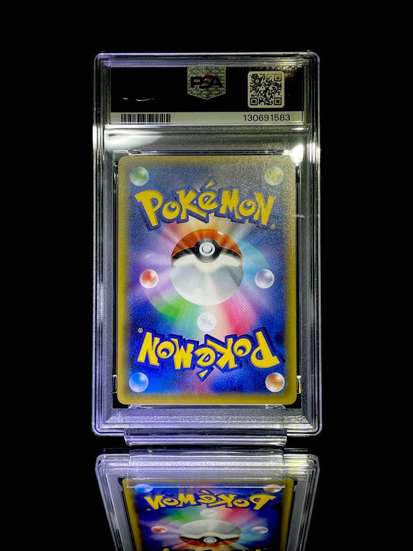 PSA10 ライチュウ ポケキュンコレクション ポケモンカード