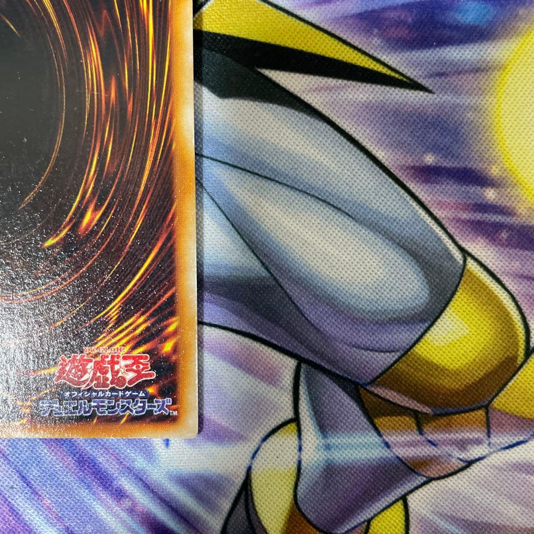 遊戯王　トライホーンドラゴン　初期