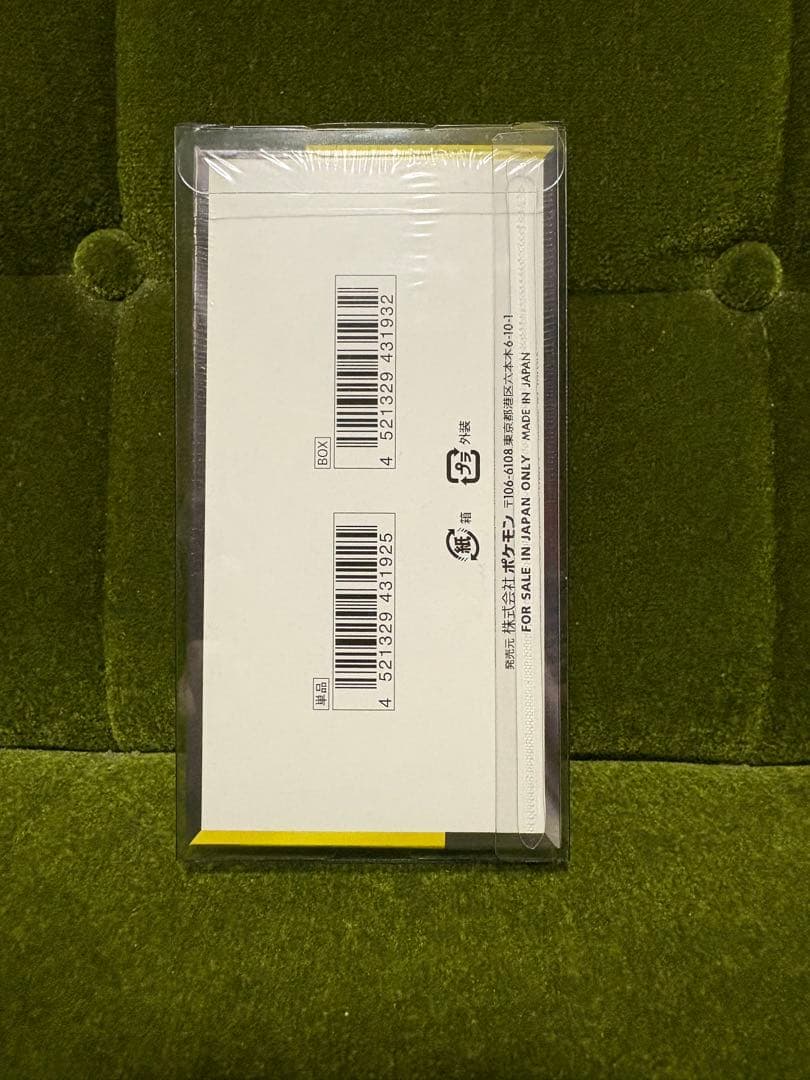 ポケモンカード MEGA ドリームEX ハイクラスパック　BOX