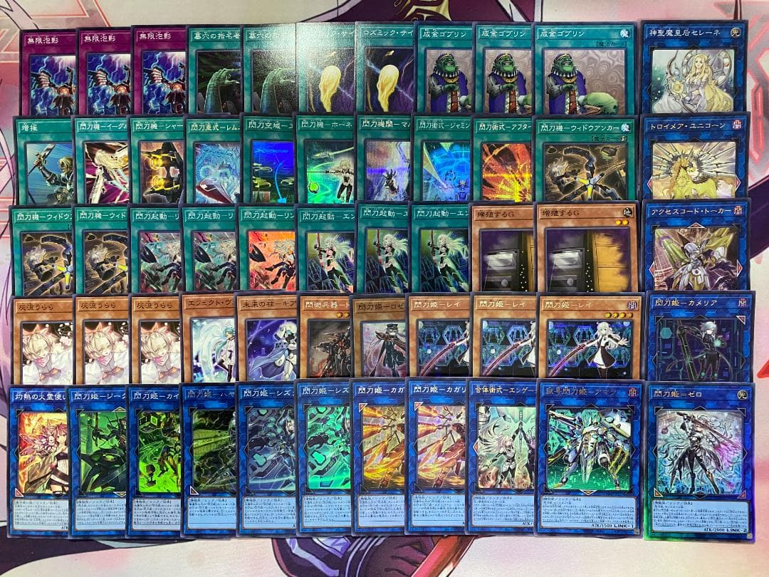 【24時間以内発送】遊戯王　閃刀姫　せんとうき　大会構築デッキ