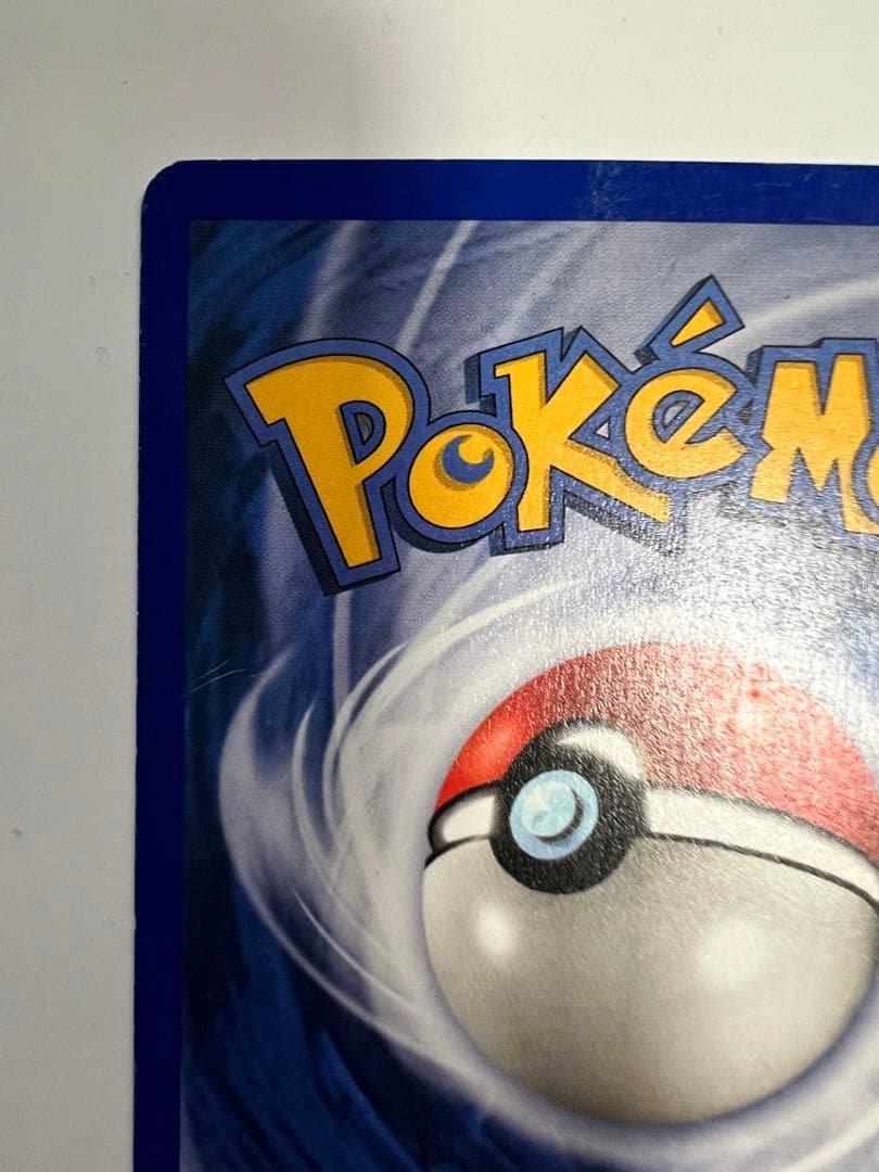 アメリカ購入品 金庫保管品 Skitty