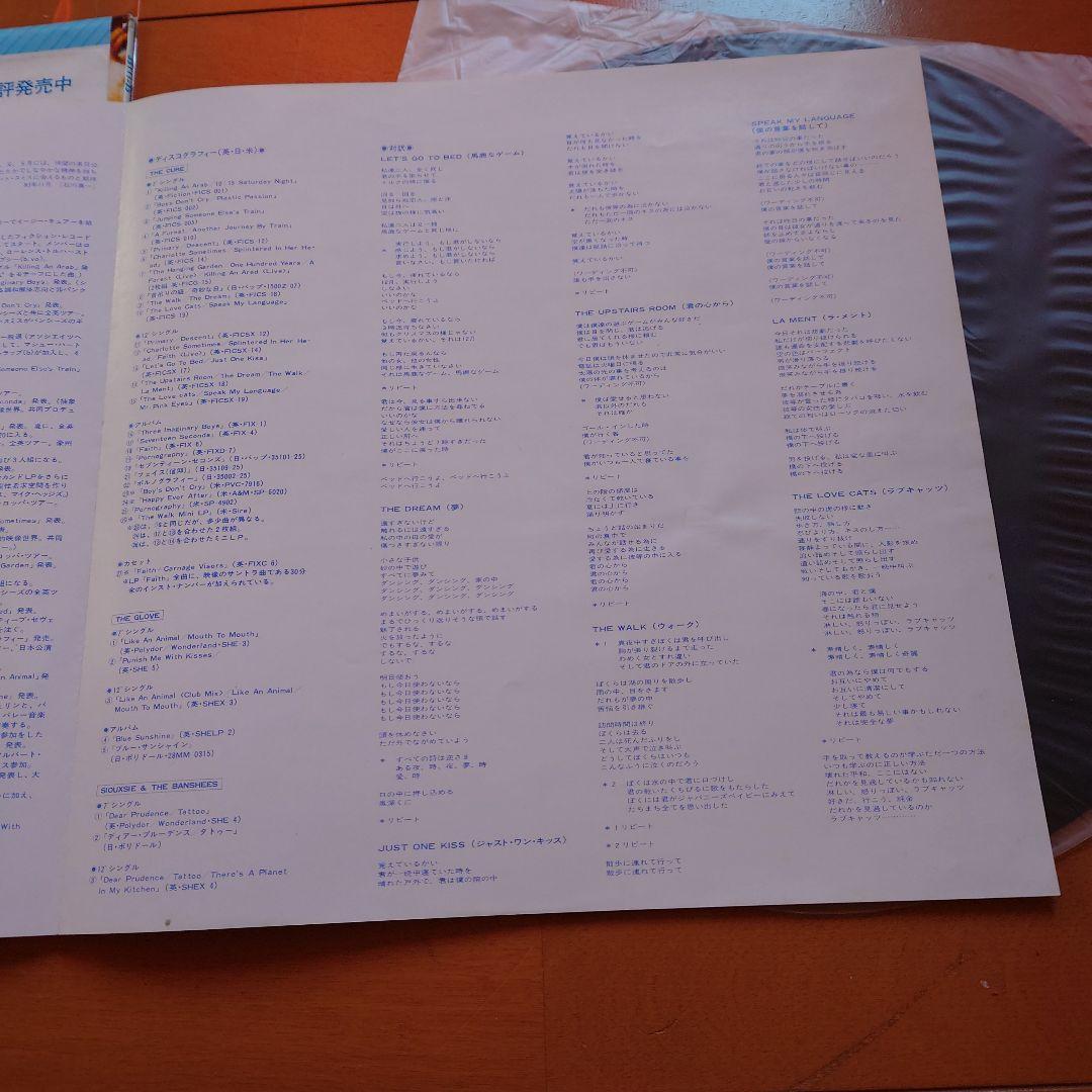 【人気盤】日本人の囁き / ザ・キュアー 国内初回帯付 オリジナル盤！