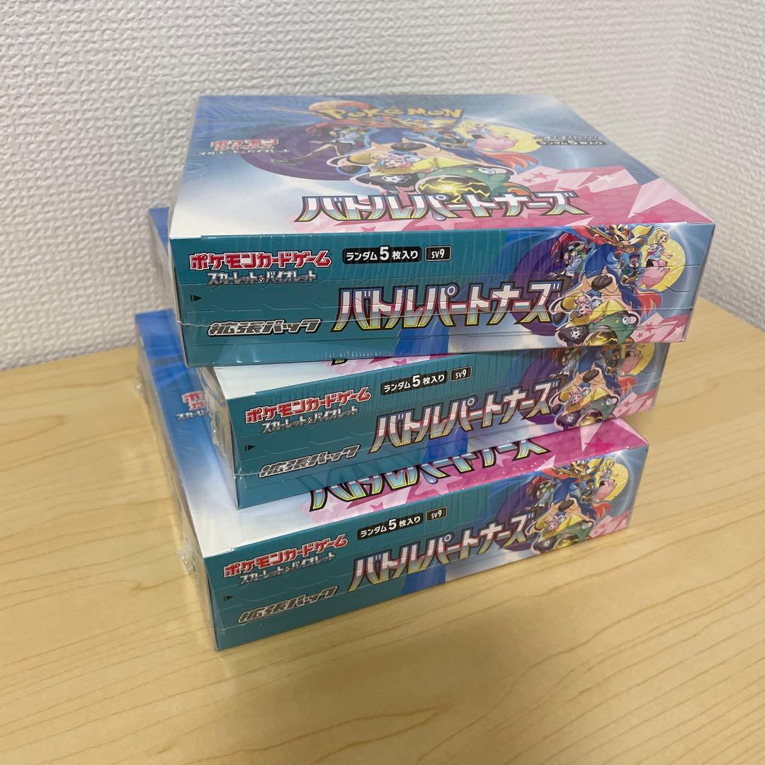 ポケモンカードゲーム❌3