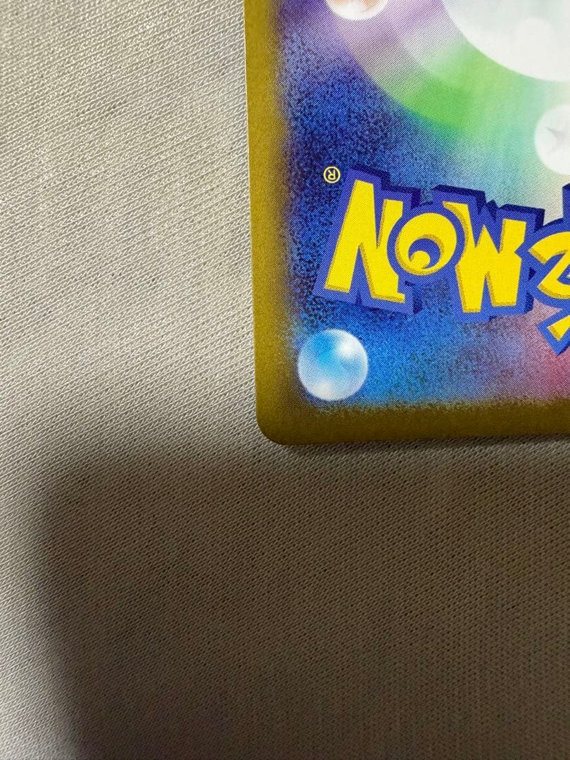 M*氏様 ゼクロムEX BWR