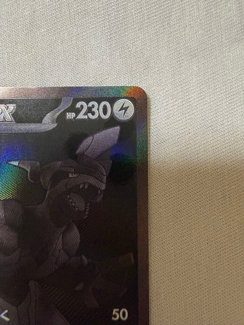 M*氏様 ゼクロムEX BWR