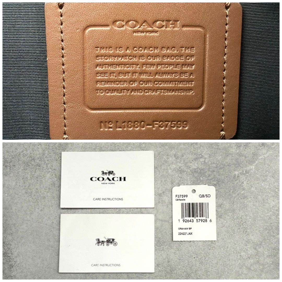 ✨美品✨コーチ リュック グラハム バックパック レザー A4収納可 ブラック