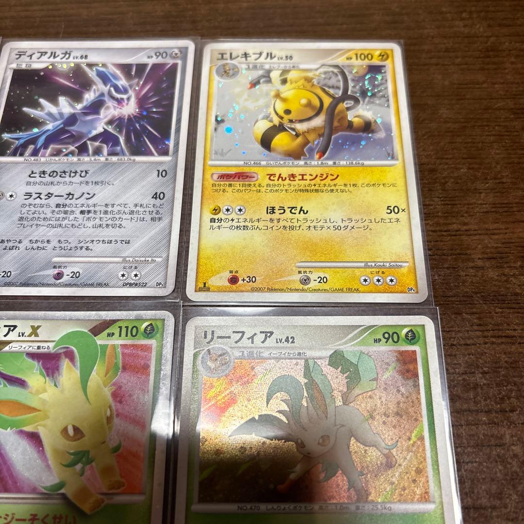 ポケモンカード　2007年　まとめ売り