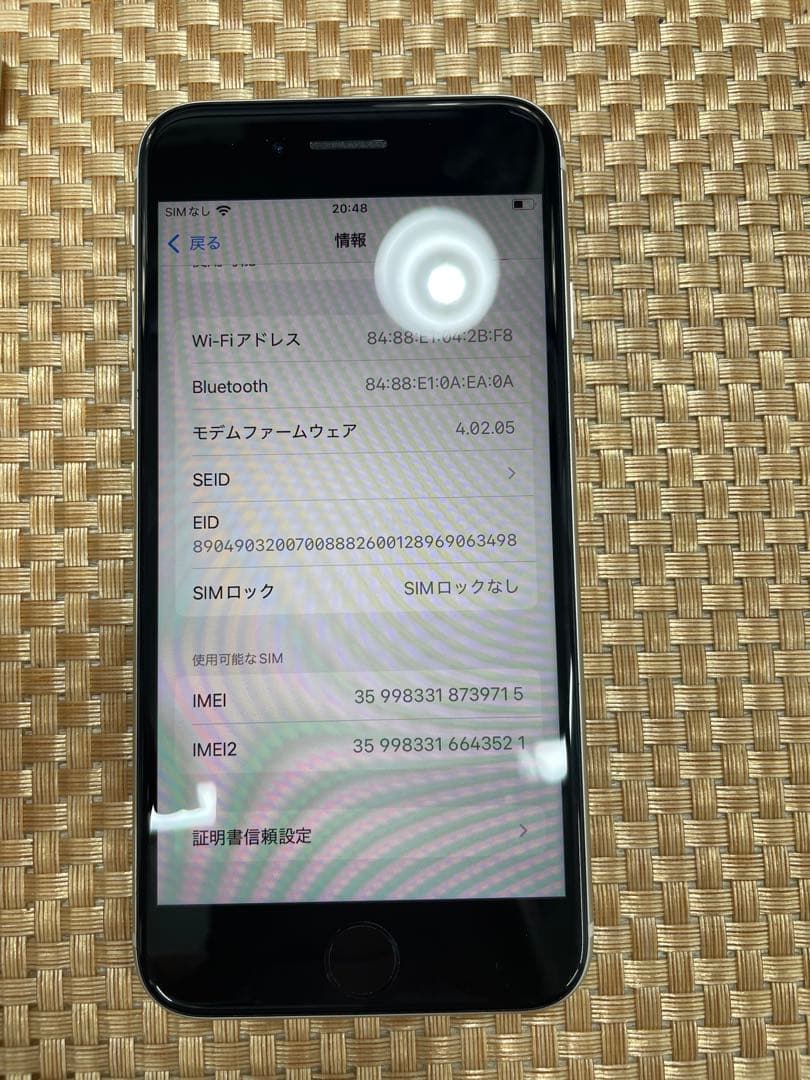 iPhone SE 第3世代 64 GB スターライト SIMフリー【9715】