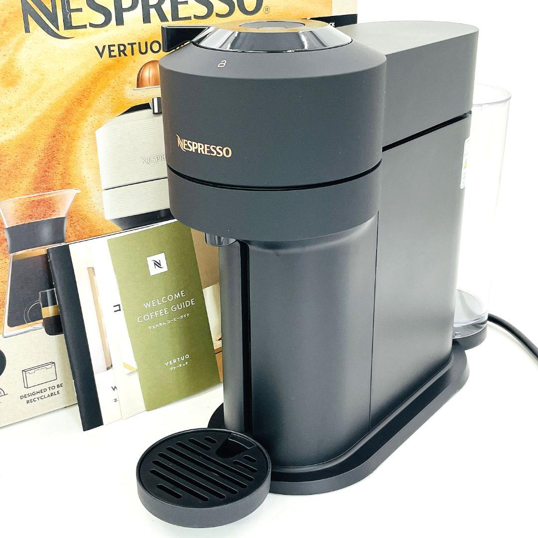 展示品 ネスプレッソ ヴァーチュオ カプセル式コーヒーメーカー 2024年製