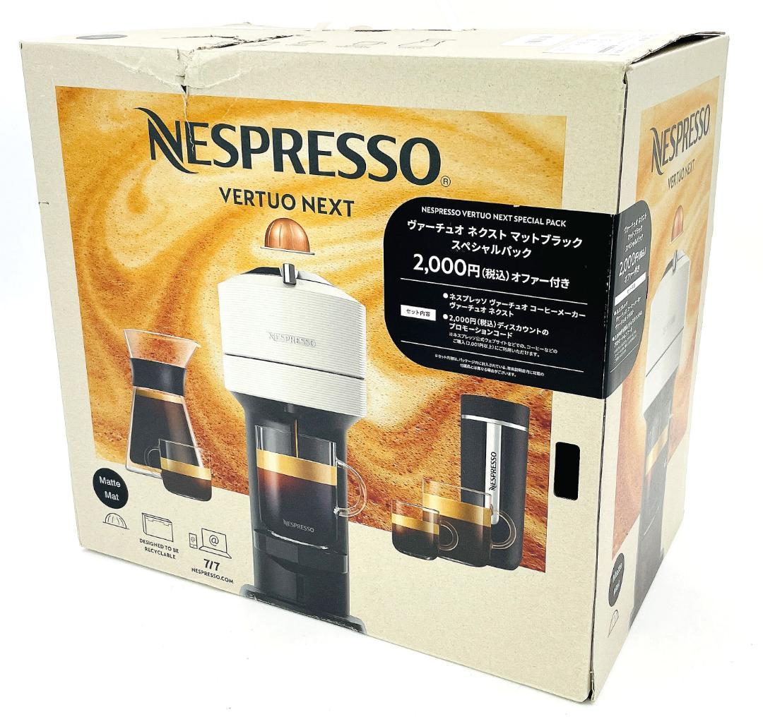 展示品 ネスプレッソ ヴァーチュオ カプセル式コーヒーメーカー 2024年製