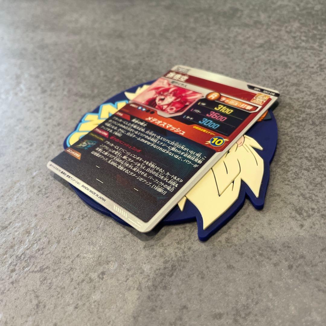 DBSD GDR★ 孫悟空