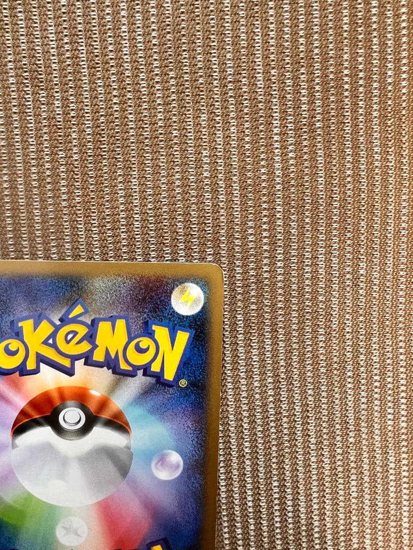 R団のフリーザー ex 構築済みデッキ ロケット団ハーフデッキW -silve…