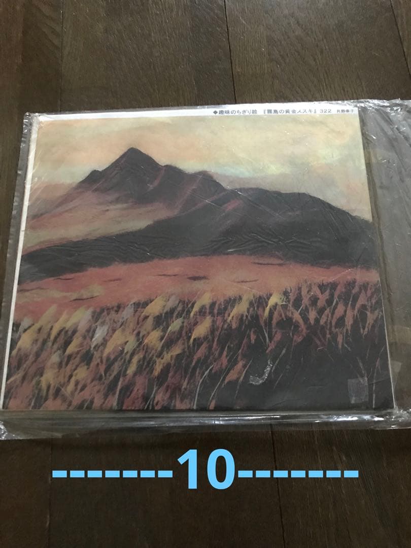 自分で作る和紙ちぎり絵5枚セット 風景