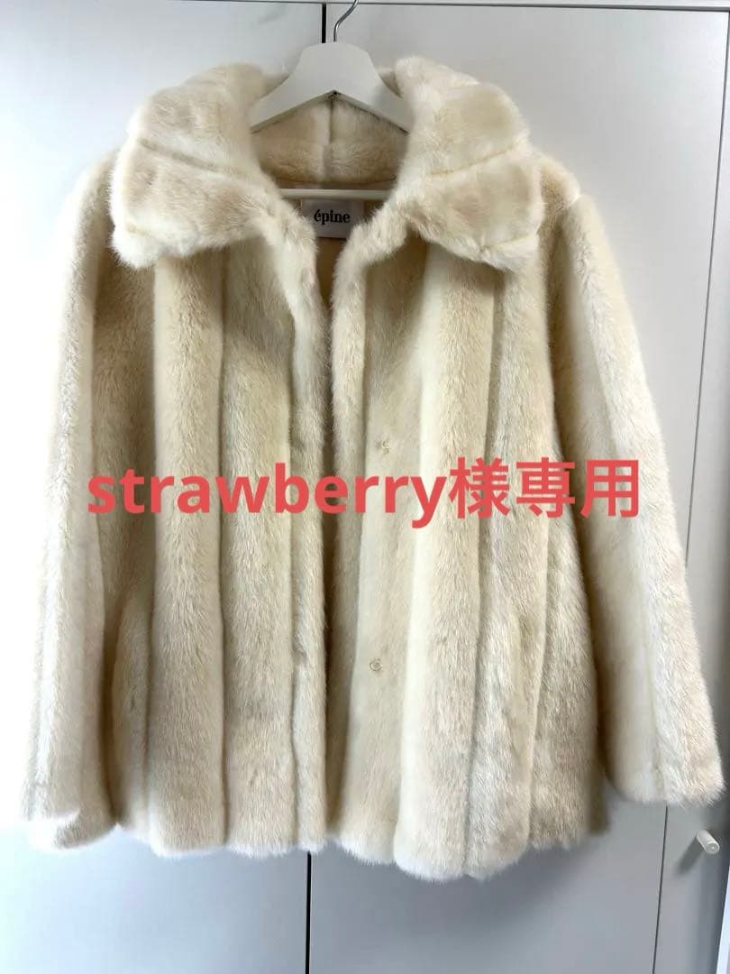 【strawberry 】epine ファージャケット 白 エピヌ