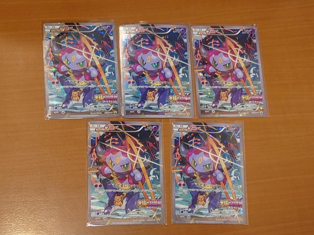 ポケモンカードゲーム　XYプロモ　光輪の超魔神フーパ　5枚セット　やや難
