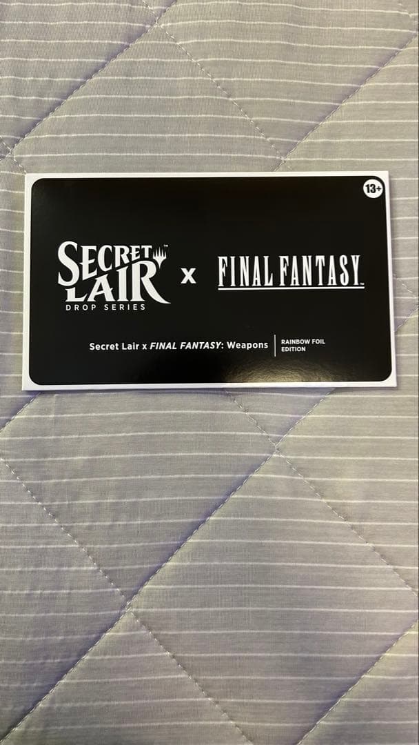 MTG Secret Lair x FF: Weapons （英語版）2025