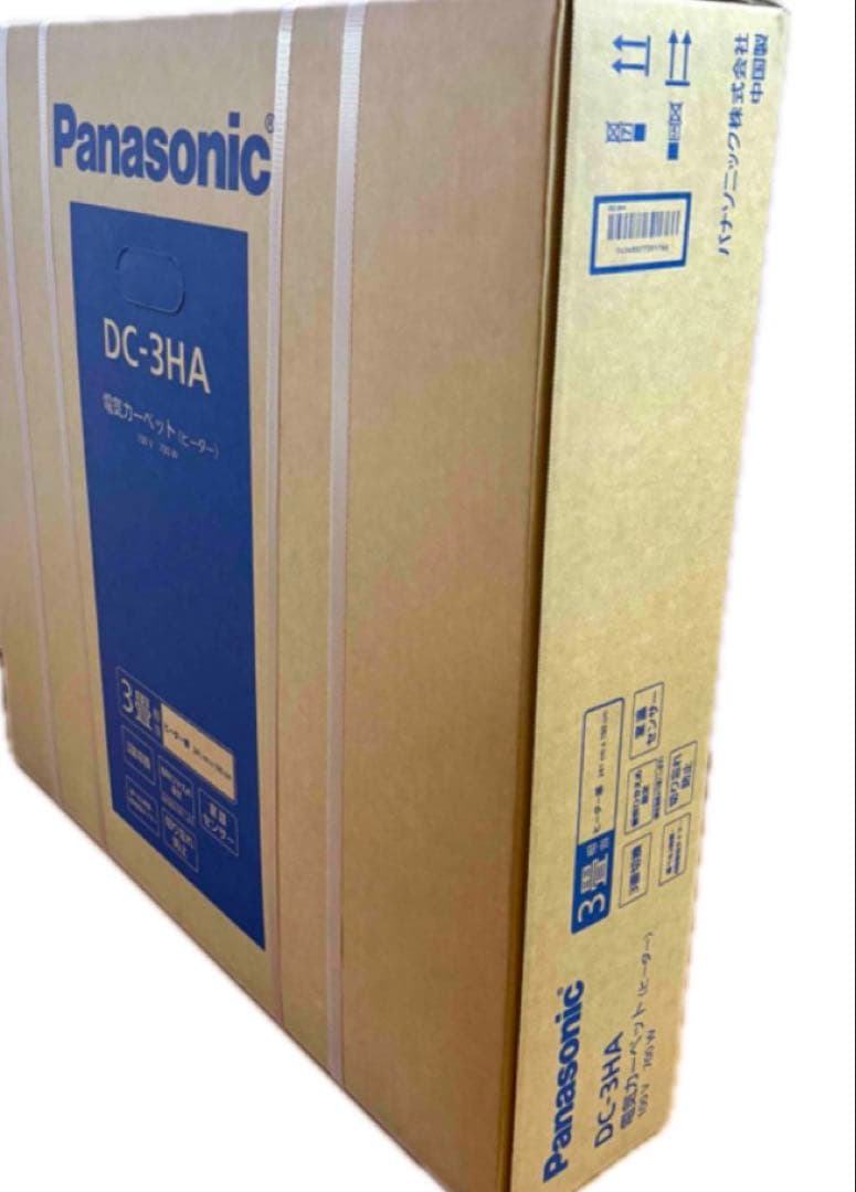 パナソニック 3畳用 ホットカーペット 本体 ヒーター単体 DC-3HA
