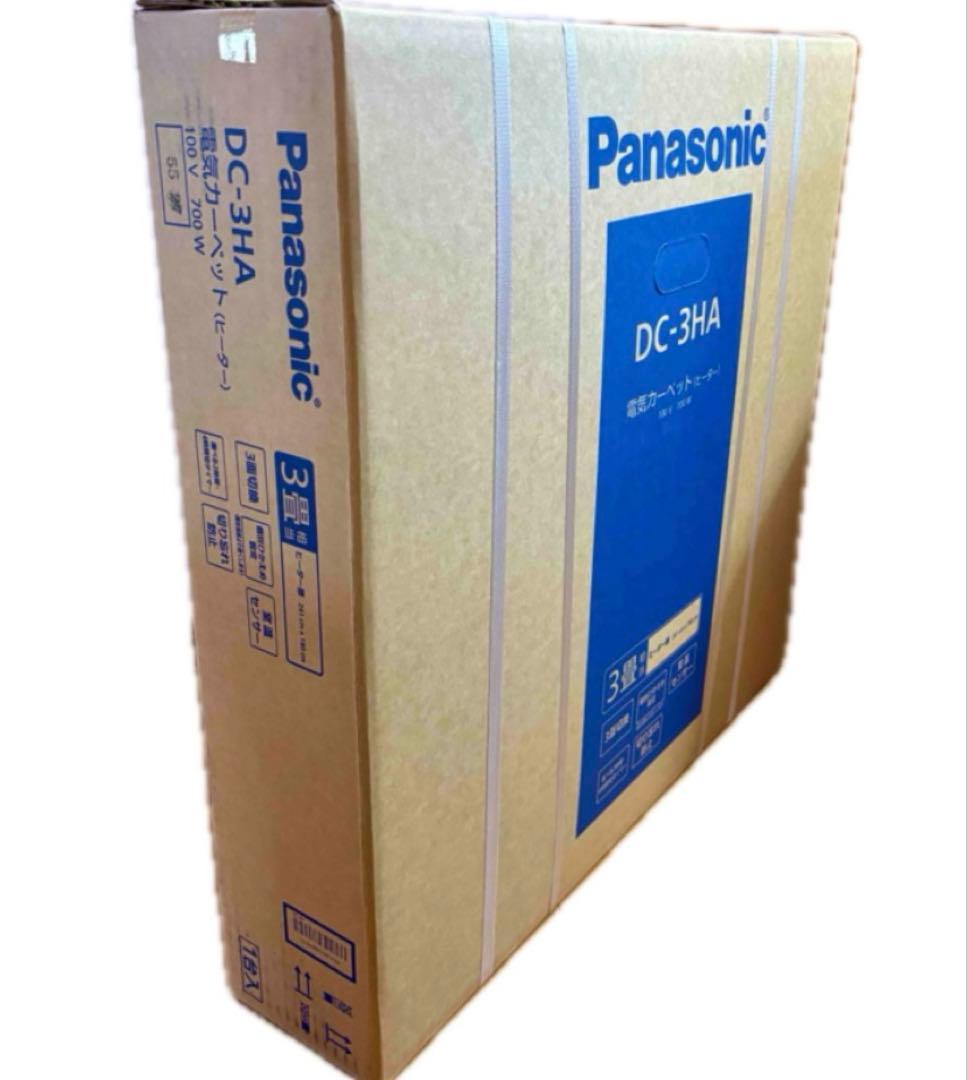 パナソニック 3畳用 ホットカーペット 本体 ヒーター単体 DC-3HA