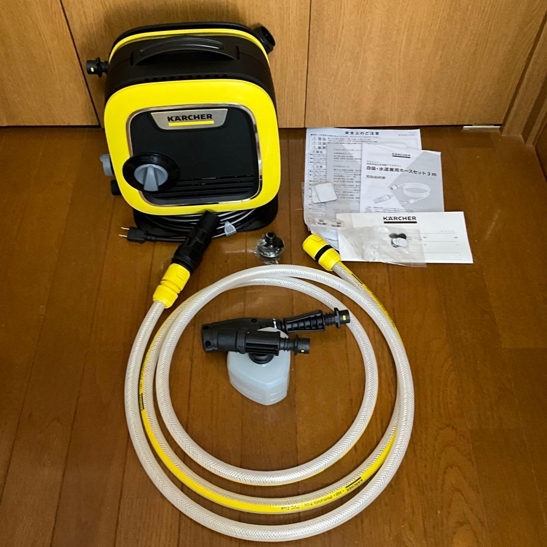 ケルヒャー高圧洗浄機 K MINI　自吸水道兼用セット（ボックス付き）