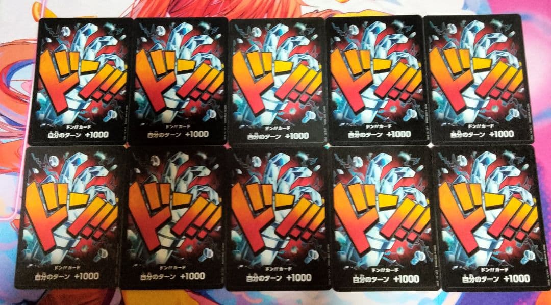 【ドンカード付き】赤紫キッド 構築済 デッキ 51枚 ① ワンピースカード