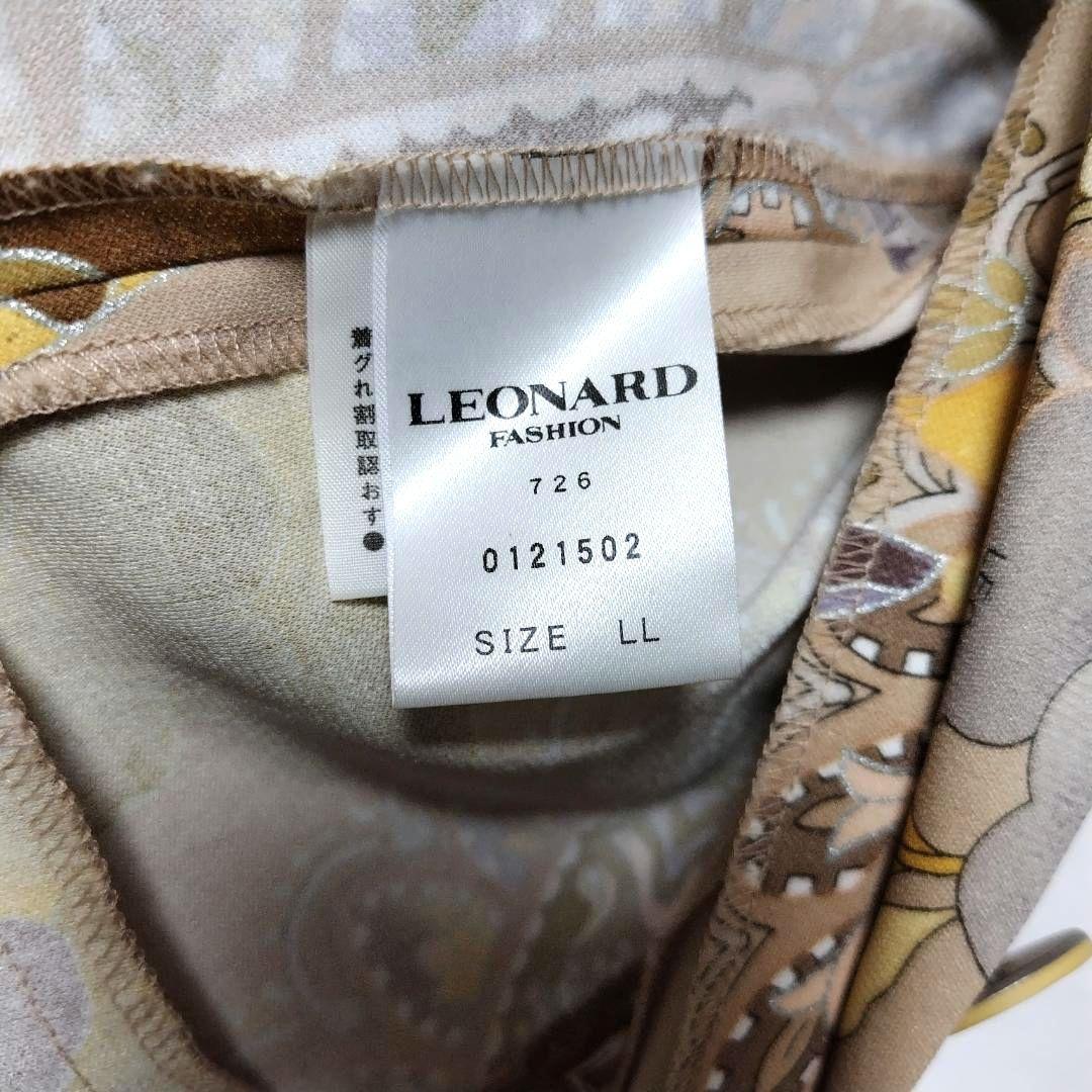 ☆LEONARD☆ レオナール テーラードジャケット ベージュ XL 総柄