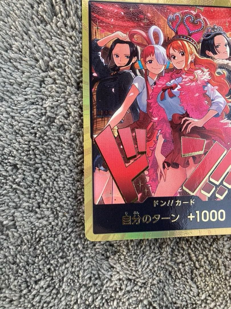 あ*お様 ワンピースカード　ヒロインズエディション ドンカード　金ドン1枚