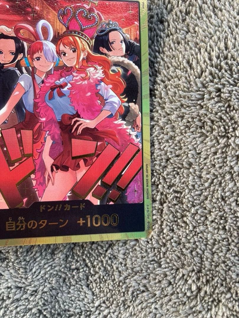 あ*お様 ワンピースカード　ヒロインズエディション ドンカード　金ドン1枚